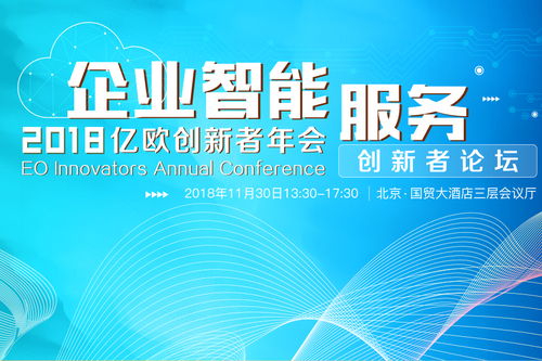 技術激活企業服務競爭力 企業管理技術培訓的資本視角