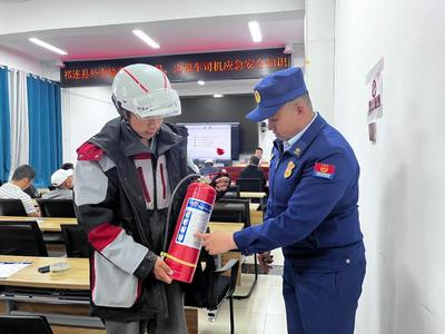 強化應急能力建設，夯實基層安全防線——海北州開展快遞物流及網約配送人員應急救護專題培訓