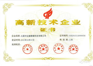 邁康榮膺“共筑中國夢”民族企業(yè)扶持計(jì)劃，助力企業(yè)管理技術(shù)提升